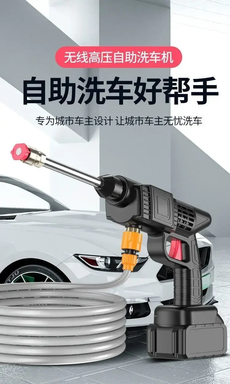 Portable Water Spray Gun for Cleaning