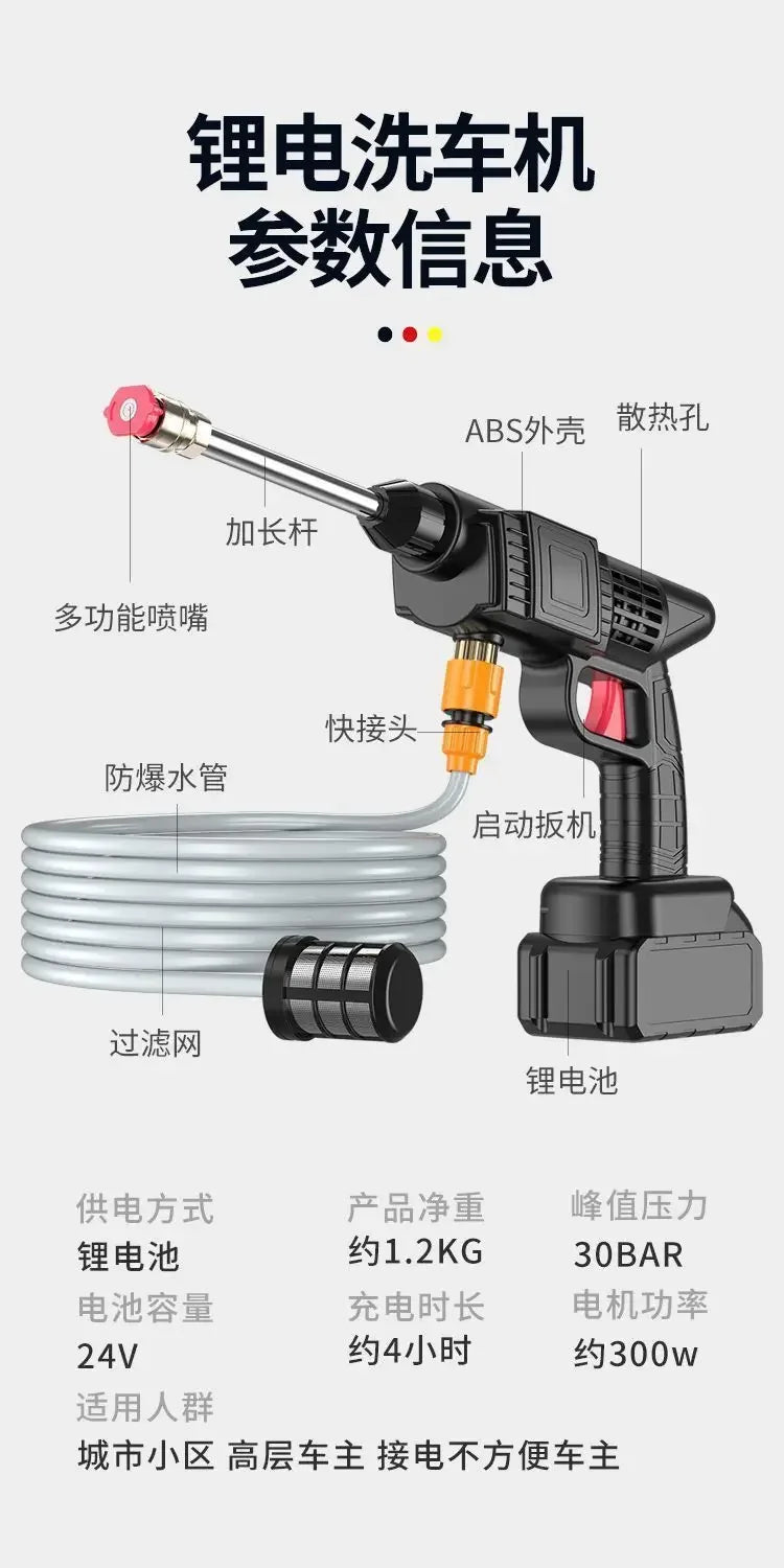 Portable Water Spray Gun for Cleaning