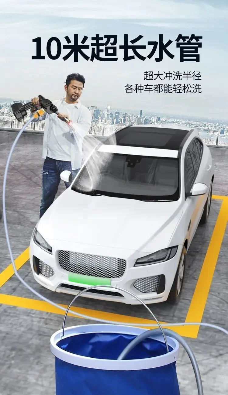 Portable Water Spray Gun for Cleaning